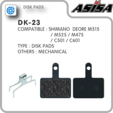 Τακάκια ASISA DK-23 για SHIMANO DEORE